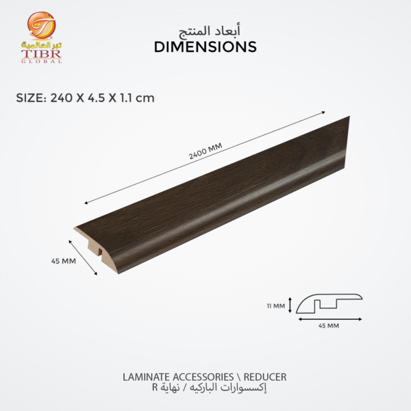 ⁦نهايةR باركيه خشب MDF - TG315⁩ - الصورة ⁦2⁩