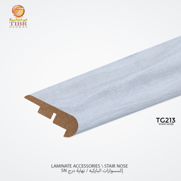 نهاية درجSN باركيه خشب MDF - TG213
