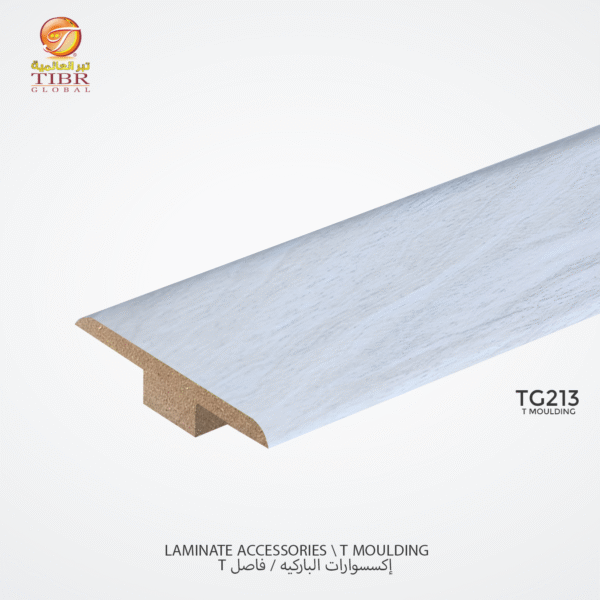 فاصلT باركيه خشب MDF - TG213