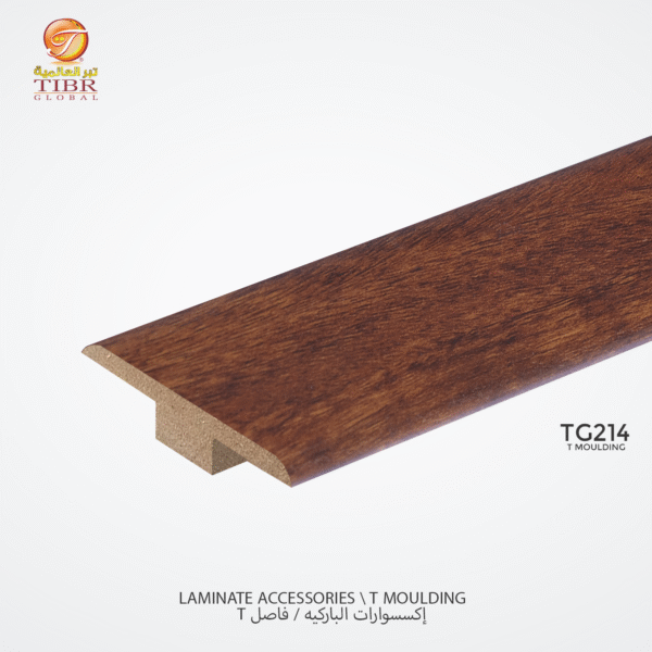 فاصلT باركيه خشب MDF - TG214