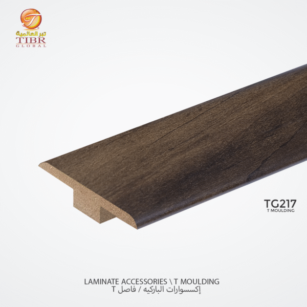 فاصلT باركيه خشب MDF - TG217