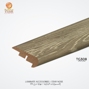 نهاية درجSN باركيه خشب MDF - TG308