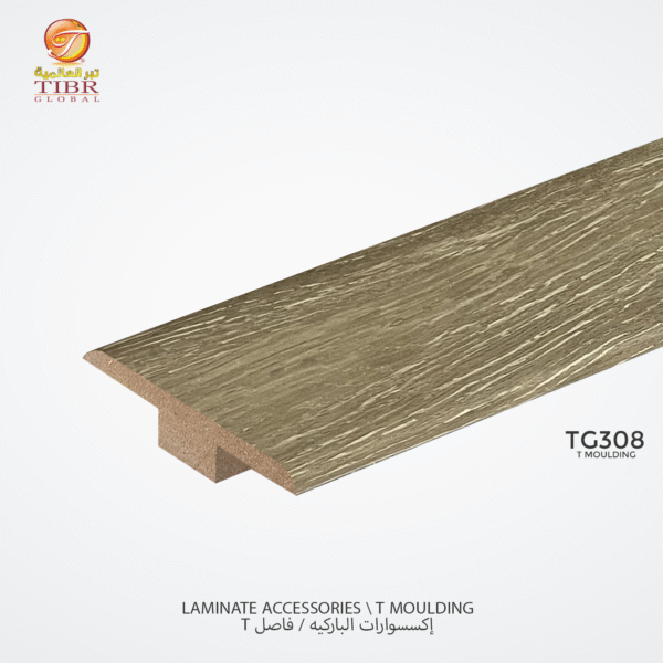 فاصلT باركيه خشب MDF - TG308