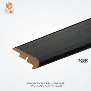 نهاية درجSN باركيه خشب MDF - TG310