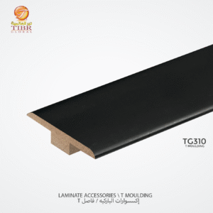 فاصلT باركيه خشب MDF - TG310