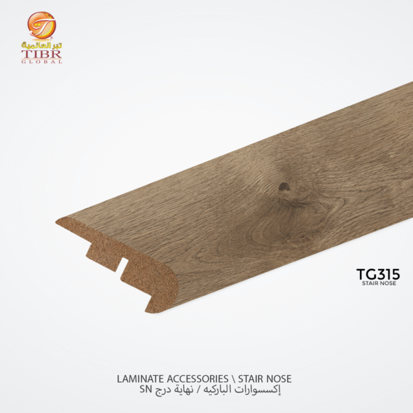 نهاية درجSN باركيه خشب MDF - TG315