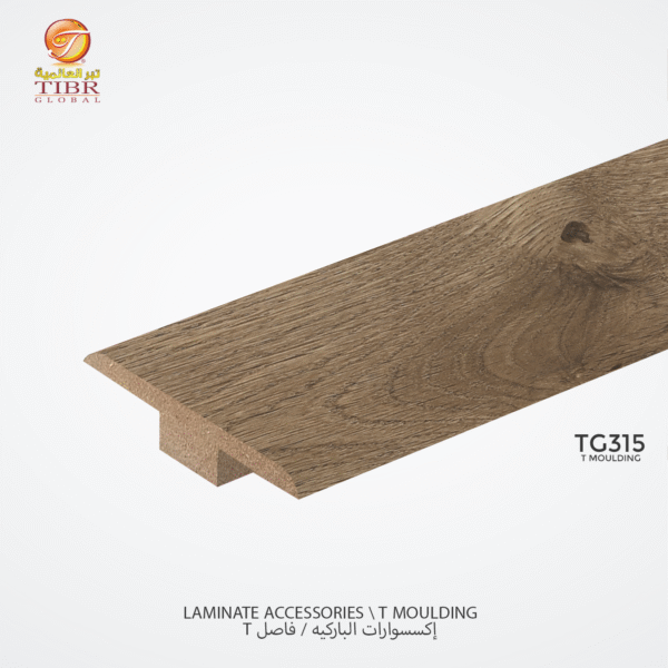 فاصلT باركيه خشب MDF - TG315