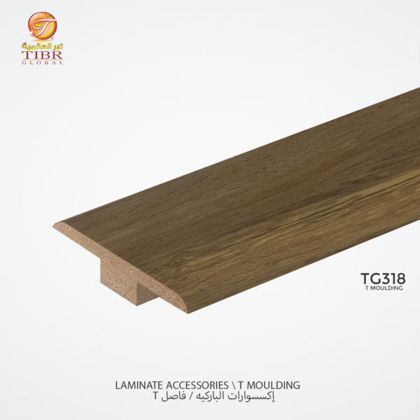 فاصلT باركيه خشب MDF - TG318