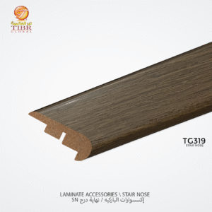 نهاية درجSN باركيه خشب MDF - TG319