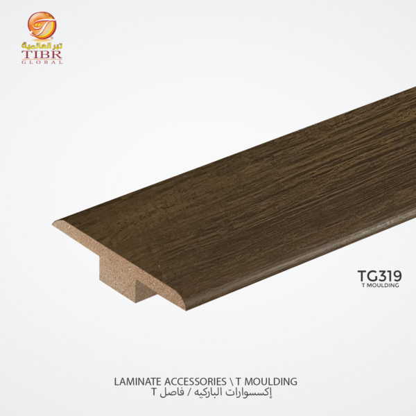 فاصلT باركيه خشب MDF - TG319