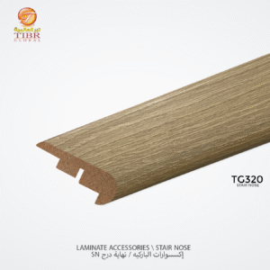 نهاية درجSN باركيه خشب MDF - TG320