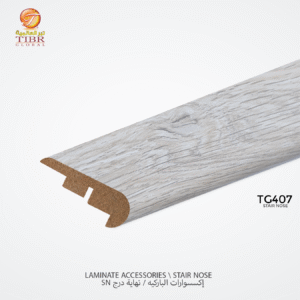 نهاية درجSN باركيه خشب MDF - TG407