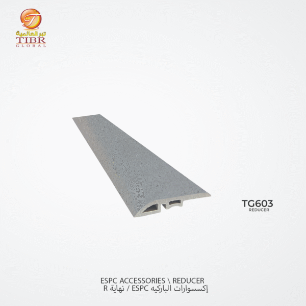 نهايةR باركيه بلاستك SPC – TG603