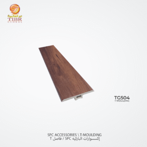 فاصل T باركيه بلاستك SPC – TG504