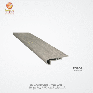 نهاية درجSN باركيه بلاستك SPC – TG505