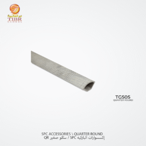 سكلو صغير باركيه بلاستك SPC – TG505