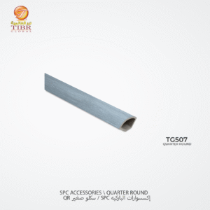 سكلو صغير باركيه بلاستك SPC – TG507