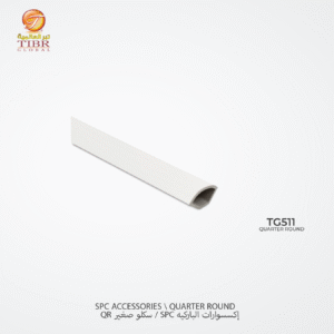 سكلو صغير باركيه بلاستك SPC – TG511