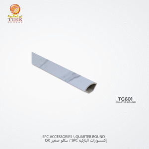 سكلو صغير باركيه بلاستك SPC – TG601