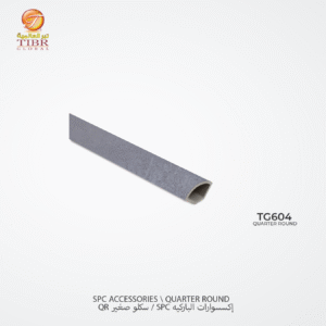 سكلو صغير باركيه بلاستك SPC – TG604