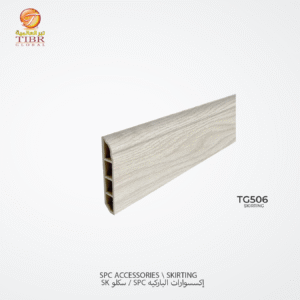 سكلو  باركيه بلاستك SPC – TG506
