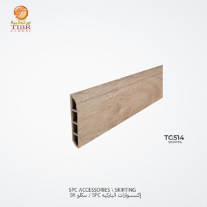 سكلو  باركيه بلاستك SPC – TG514